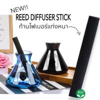 ราคา แบบใหม่ แท่งไฟเบอร์แบบหนา ก้านหวายไฟเบอร์กระจายกลิ่นแบบแท่งหนา (24329509485)