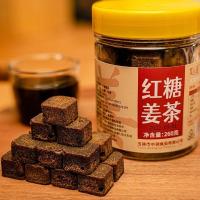 ราคา ชาขิงน้ำตาลทรายแดงแท้ ชงชาขิงน้ำตาลทรายแดงบรรจุกระป๋อง (26272896503)