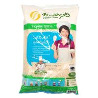ราคา พนมรุ้ง ข้าวหอม 100% 5 กก. (PANOMRUNG Fragrant Rice 100% 5 kg) (20380613100)