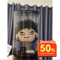 ราคา ชัคกี้เจบี Got7 (ของแท้)ลดได้อีกนะคะ (13940162008)