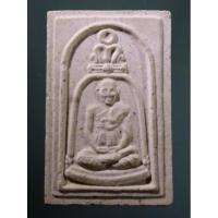 ราคา Antig Super 2495 พระผงรูปเหมือน สมเด็จพระพุฒาจารย์โต พรหมรังสี นั่งในซุ้มระฆัง ด้านหลังปั๊มตรายาง ก. (27551872369)