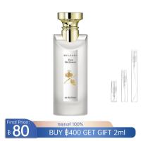 ราคา ของแท้100%Eau Parfumee au The Blanc EDT 2ml/5ml/10ml น้ําหอมพกพา (43726748464)