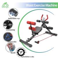 ราคา DongC เครื่องบริหารกล้ามเนื้อหน้าท้อง ลดหน้าท้อง เครื่องออกกำลังกาย Abs Fitness สร้างกล้ามเนื้อหน้าท้อง (26384892123)