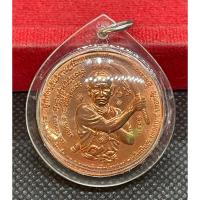 ราคา เหรียญขุนพันธ์ ขุนพันธรักษ์ราชเดช รุ่นมือปราบสิบทิศ (28979743877)