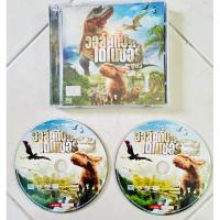 ราคา VCD ภาพยนตร์การ์ตูน Walking with Dinosaurs: The Movie วอล์คกิ้ง วิธ ไดโนซอร์ เดอะ มูฟวี่(สินค้าของเก่าสะสม) (27202443477)