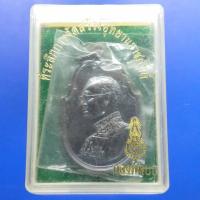 ราคา จี้เหรียญ เหรียญ เหรียญที่ระลึก วาระ สร้างอุทยานราชภักดิ์ รัชกาลที่9 ร9 เนื้อนวะ พร้อมกล่องเดิม (11904687630)