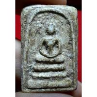 ราคา พระสมเด็จวัดระฆังพิมพ์ปรกโพธิ์ พระเนื้อเก่าสวยตรงตามปก (43560677028)