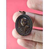 ราคา 00158 เหรียญ หลวงปู่เครื่อง สุภทฺโท วัดสระกำแพงใหญ่ จ.ศรีสะเกษ ปี2537 (24285231129)