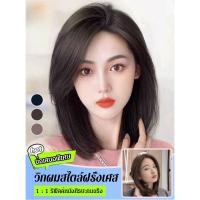 ราคา วิกผมยาวประบ่าผู้หญิง วิกผมเต็มหัว (28241636558)