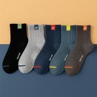 ราคา KATUN ถุงเท้ายาวผู้ชาย 5 คู่ทุกขนาดวัสดุผ้าฝ้ายสบาย - Vega (44650854927)