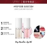 ราคา Ready Stock UNNY CLUB Lip Treatment Oil 滋润唇油唇釉 5ml (56050676673)