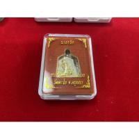 ราคา เหรียญหลวงพ่อรวย รุ่น นางกวักชนะจน65มีแต่รวย เลขโค๊ด1893 (19650241597)