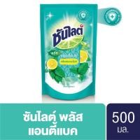 ราคา Sunlight Plus Antibac Dishwashing Liquid 500ml. น้ำยาล้างจาน ซันไลต์ พลัส แอนตี้แบค ถุงเติม 500 มล. (7230391140)