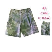 ราคา กางเกงขาสั้นเด็ก กางเกงคาโก้กระเป๋าข้าง ลายพราง ลายทหาร งานป้ายมือ2 (16783197894)