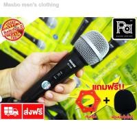ราคา 2021 ทันสมัยที่สุด☂+ สินค้าของแท้ มหาจักร + SHURE SV 100 ไมโครโฟนพร้อมสาย 4.5 M แถมฟรี กันกลิ้ง+ฟองน้ำไมค์ SHURE SV100 ป (10153399251)