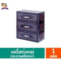 ราคา เลดี้สก๊อตต์ กระดาษเช็ดหน้าลายดอกไม้ 135แผ่นX3กล่อง (13599694784)
