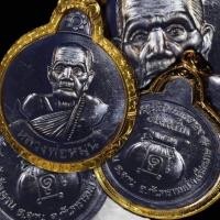 ราคา เหรียญหมุนเงินหมุนทอง ย้อนยุค รุ่นรวยล้นฟ้า หลวงปู่หมุน วัดบ้านจาน วัดจัดสร้าง ปี 65 (ซีลเดิมจากวัด) (19951075356)