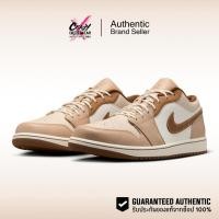 ราคา Nike Air Jordan 1 Low SE 'Hemp Light British' ( HF5753-221 ) สินค้าลิขสิทธิ์แท้ Nike รองเท้าผู้ชาย จอร์แดน (28624636793)
