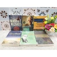 ราคา 6440พ่อมดแห่งวอลสตรีท 6441เหนือกว่าวอลสตรีท 6442ตะแกรงร่อนหุ้น 6443เปลี่ยนเลนเป็น 6444ลงทุนอย่างวอร์เรน 6445เศรษฐกิจจีน (23760741610)