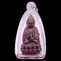 ราคา K523 พระกริ่ง ปวเรศ พิมพ์ ห่มคลุม เนื้อทองแดง ปี 68 ขนาด 2.5x6.0 กรอบพระ พลาสติกกันน้ำ (43712039573)