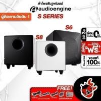 ราคา ลำโพงซับวูฟเฟอร์ AudioEngine S6 Powered Subwoofer , S8 Powered Subwoofer สี Black , White ,ประกันจากศูนย์ (16234466346)