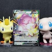 ราคา แฮปปีนาส V ระดับ RR [s6KT] 052/070 การ์ดโปเกม่อน ภาษาไทย ของแท้ (10107091882)