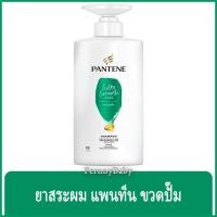 ราคา FernnyBaby สีเขียว Pantene ยาสระผม แพนทีน ขวดปั๊ม 380ML แพนทิน แชมพูแพนทีน Pantine ขวดปั๊มสระแพนทีนสมูท 380 มล. (9157973709)