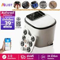 ราคา เครื่องสปาเท้า อ่างสปาเท้า อ่างแช่เท้า นวดฝ่าเท้า นวดเท้า เครื่องนวดฝ่าเท้า Foot SpaMassage เครื่องนวดสปาเท้าอัตโนมัติ (42507433100)