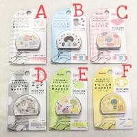 ราคา Fusen Marker ~ Mizutama Limited Edition (13503979988)