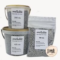 ราคา JML ปุ๋ยละลายช้า (แบ่งขาย) สูตรเสมอ 14-13-13 3เดือน เทอร์โมโค้ท แคคตัส ( ปุ๋ยแคคตัส ปุ๋ยออสโมโค้ท Osmocote Multiteck) (13445903409)