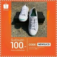 ราคา ✔ครบไซต์ขายดี Converse Jack Green Label Relaxing สีขาวแถบเขียว เมกอิน Japan พร้อมกล่อง (1163422444)