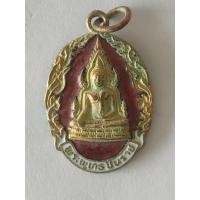 ราคา เหรียญพระพุทธชินราช กะไหล่ทองลงยาแดง (26706862045)