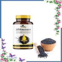 ราคา Nature Black Sesame Oil Dietary Supplement Product น้ำมันงาดำสกัดเย็น 1 กระปุก 60 แคปซูล/ 500 มก. (11006953902)