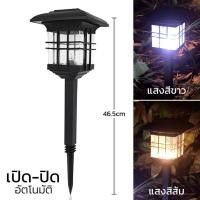 ราคา โคมไฟหัวเสา โคมไฟญี่ปุ่น โซล่าเซลล์ 2 in 1 โคมไฟปักสนาม กันน้ำ ความสูงรวมเสา 46.5ซม. ไฟหัวเสา โคมไฟสนาม cafeinee (7075742138)