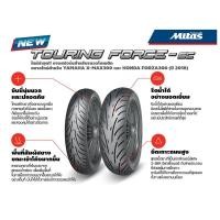 ราคา ยางMitasTOURING FORCE-SC (27062213582)