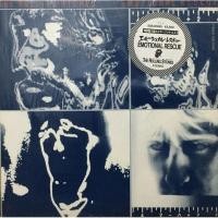 ราคา แผ่นเสียง The Rolling Stones - Emotional Rescue (Vinyl) (VG+) (40476166215)
