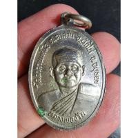 ราคา พระสวย ตรงรูป เหรียญพระแก้ว มรกต หลวงพ่อง้วน วัดตาลานเหนือ จ.อยุธยา พ.ศ.2524 (23819645878)