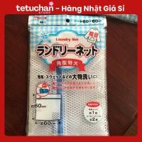 ราคา ถุงซักผ้าทรงสี่เหลี่ยมขนาดใหญ่ 60 ซม. x 60 ซม. ทําจากโพลีเอสเตอร์ JAPANESE (24479631818)