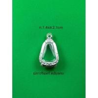 ราคา กรอบพระ ตลับเงิน ใส่พระปิดตาโคนอน (21744684287)