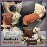 ราคา โพเวฟ หมีภายในรถมือเบรคฝาครอบมือเบรกเกียร์เปลี่ยนปกเนื้อเยื่อปกผู้ถือปากกา (42524610610)