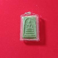 ราคา พระสมเด็จวัดระฆัง เนื้อผง พิมพ์ใหญ่ สองหน้า จังหวัดกรุงเทพฯ พร้อมเลี่ยมพลาสติกกันน้ำ (44702020918)