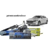 ราคา โช๊คอัพหน้า โช๊คอัพหลัง MAZDA MAZDA3 MAZDA 3 BP 2.0 Skyactiv 2019- PRT /คู่ (25186838740)