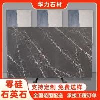 ราคา โต๊ะรับประทานอาหารประดิษฐ์สีเทาสีดําหินแกรนิตบาร์ควอตซ์หินคงที่หินแกรนิตหมึกขั้นตอนขั้นตอนบันไดทําขายส่ง UGYS (41926127581)