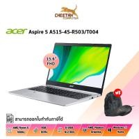 ราคา โน้ตบุ๊ค เอเซอร์ Notebook Acer Aspire A515-45-R503/T004 (Pure Silver) (17580342665)