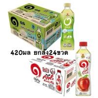ราคา อิชิตัน 420มล รสแอปเปิ้ล รสชามะลิ ยกลัง24ขวด (41522892089)