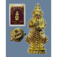 ราคา รูปหล่อท้าวเวสสุวรรณ หลวงพ่อคูณ วัดบัลลังก์ นครราชสีมา รุ่นบันดาลโชค รวย ให้มีทรัพย์ เนื้อทองฝาบาตร (29820327248)