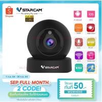 ราคา Vstarcam G43S ความละเอียด 2MP(1080P) กล้องวงจรปิดไร้สาย Wifi Camera (6543234554)