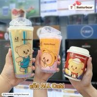 ราคา 7-11 x Butterbear แก้วเปล่า All Cafe น้องหมีเนย Collection 7 Eleven(มือสอง) (29526340927)
