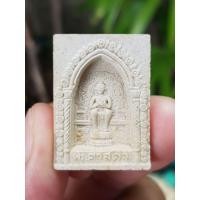 ราคา พระผงสมเด็จพระศาสดา วัดราชสีมาราม จ.นครราชสีมา ปี2536 (รุ่นเสาร์5) (21908059140)