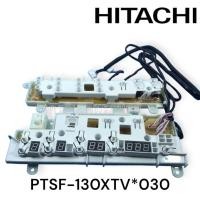 ราคา ST5422 HITACHI PTSF-130XTV*030 # AP 02 บอร์ดเครื่องซักผ้าฮิตาชิSF-130XTV SF-150XTV SF-160XTV SF-130XWV SF-140XWV SF-16XW (24356863743)